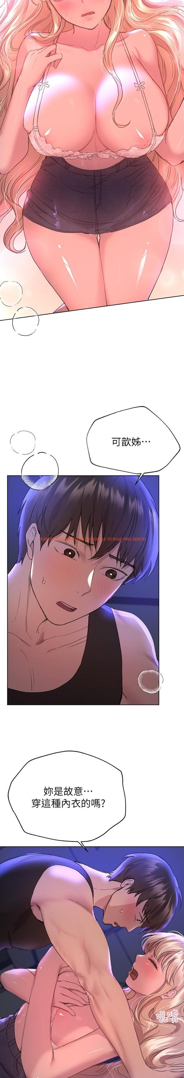 查看漫画姊姊們的調教 - 第20話-吸允害羞的奶頭 - www.tymanga.com中的861508图片