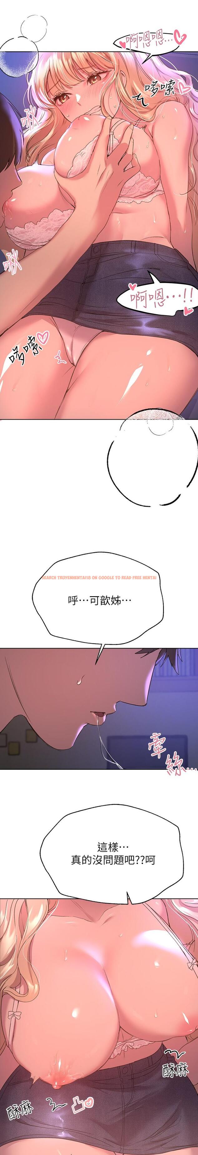 查看漫画姊姊們的調教 - 第20話-吸允害羞的奶頭 - www.tymanga.com中的861513图片