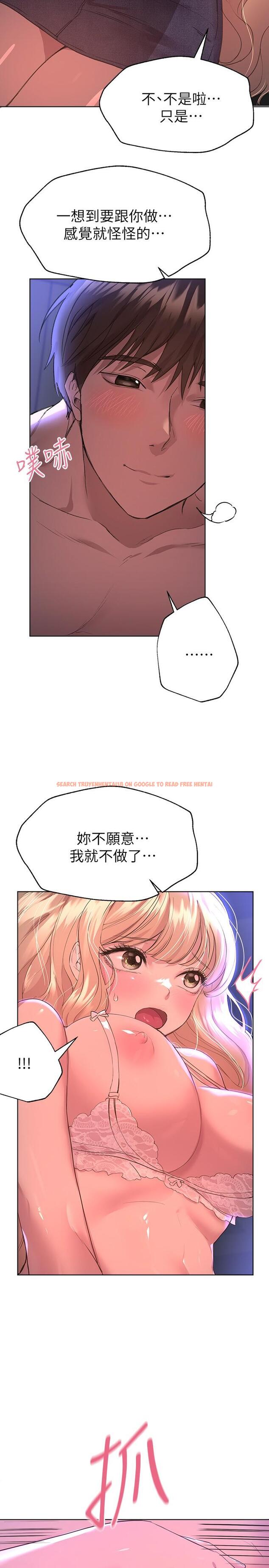 查看漫画姊姊們的調教 - 第20話-吸允害羞的奶頭 - www.tymanga.com中的861517图片