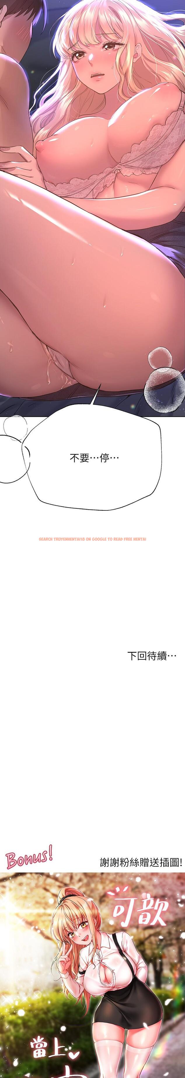查看漫画姊姊們的調教 - 第20話-吸允害羞的奶頭 - www.tymanga.com中的861520图片