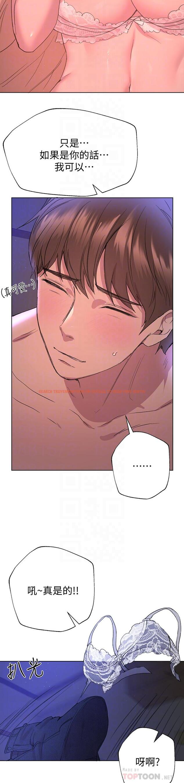 查看漫画姊姊們的調教 - 第21話-讓我絕頂升天的“金箍棒” - www.tymanga.com中的863862图片