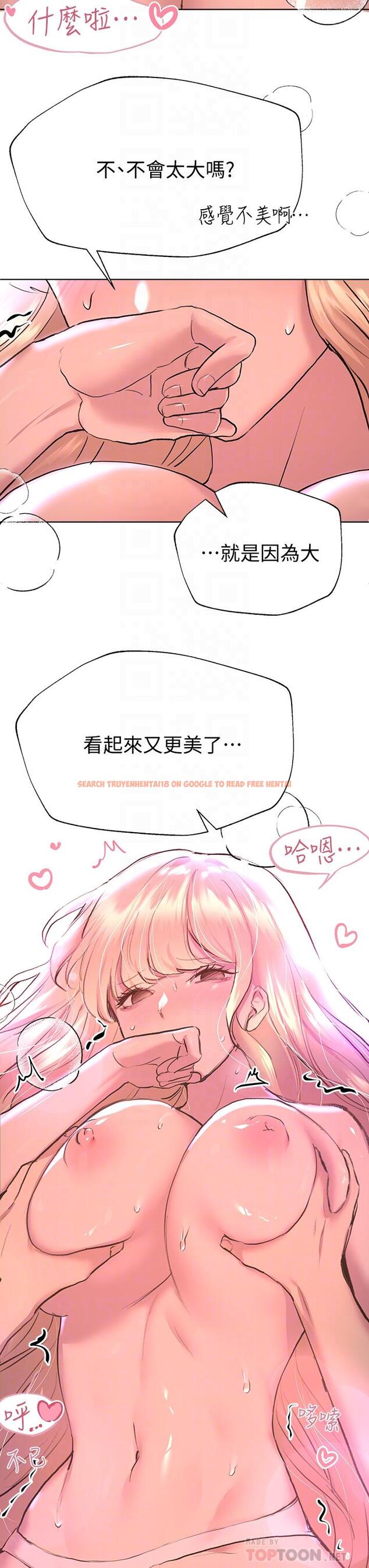 查看漫画姊姊們的調教 - 第21話-讓我絕頂升天的“金箍棒” - www.tymanga.com中的863866图片