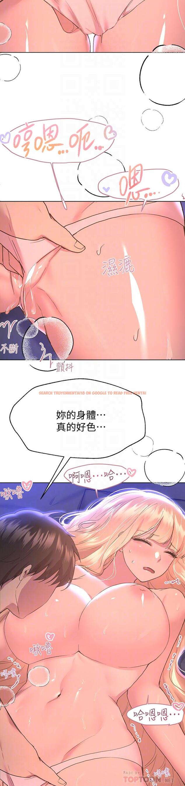 查看漫画姊姊們的調教 - 第21話-讓我絕頂升天的“金箍棒” - www.tymanga.com中的863870图片