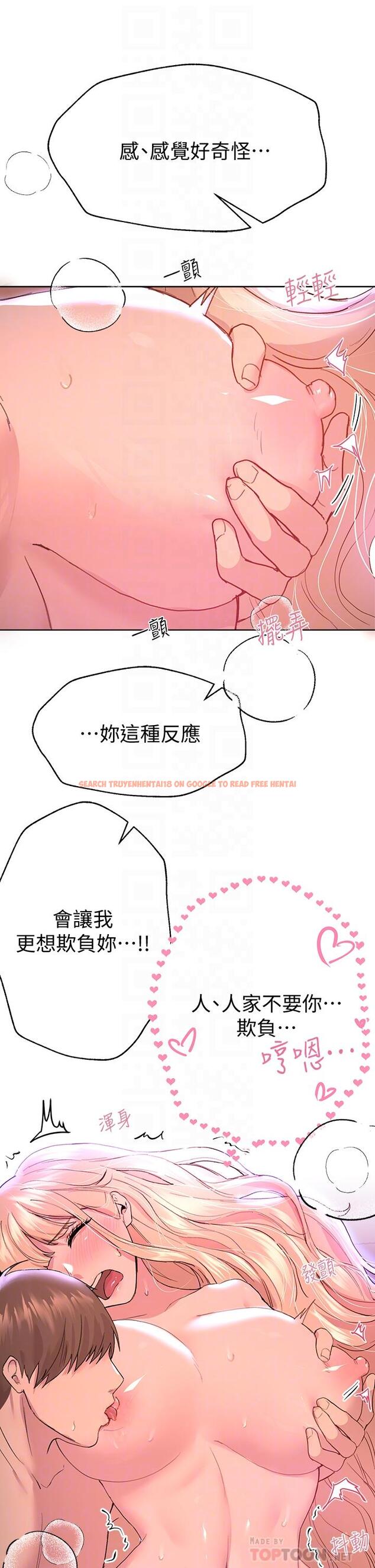 查看漫画姊姊們的調教 - 第21話-讓我絕頂升天的“金箍棒” - www.tymanga.com中的863872图片