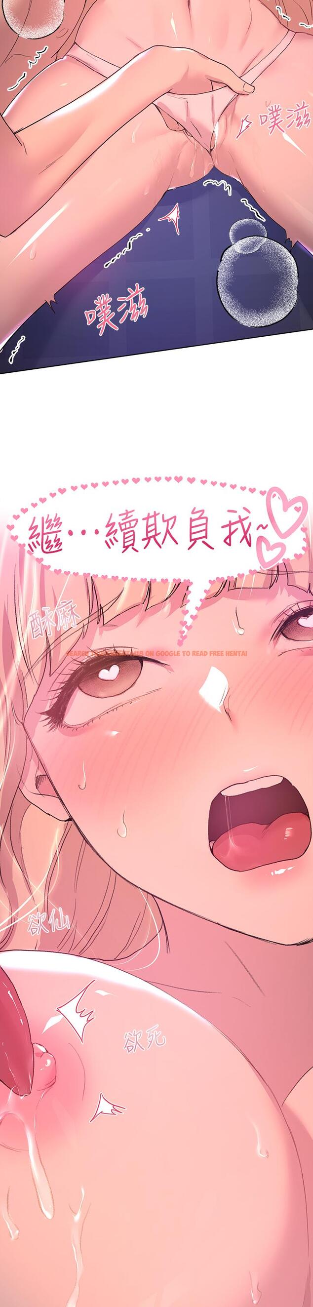 查看漫画姊姊們的調教 - 第21話-讓我絕頂升天的“金箍棒” - www.tymanga.com中的863873图片