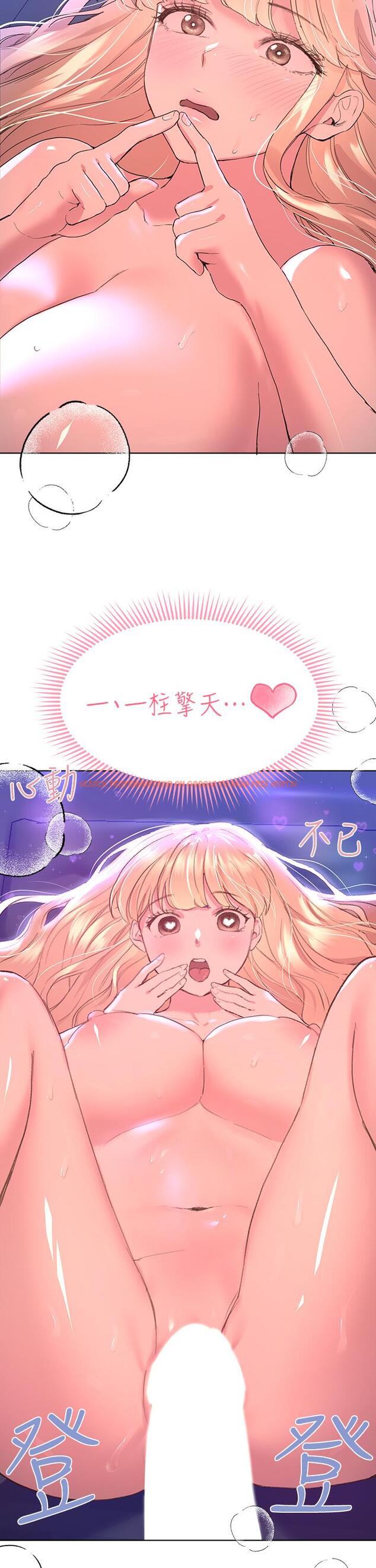 查看漫画姊姊們的調教 - 第21話-讓我絕頂升天的“金箍棒” - www.tymanga.com中的863880图片