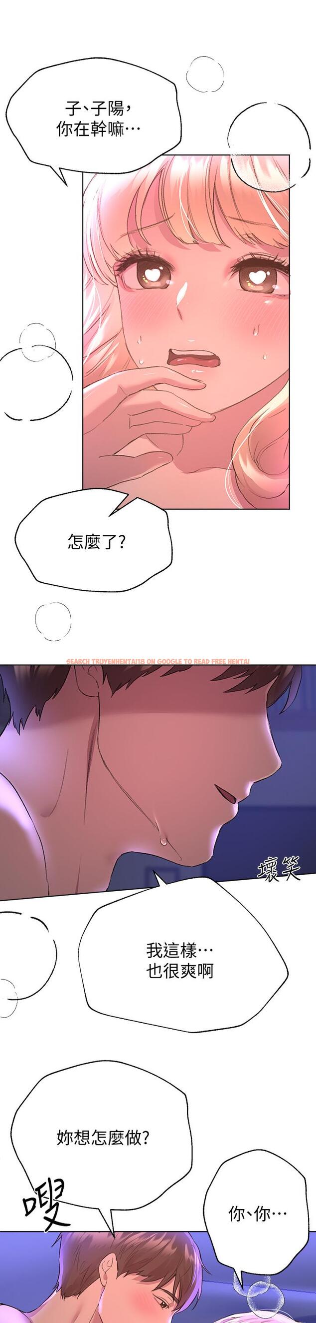 查看漫画姊姊們的調教 - 第21話-讓我絕頂升天的“金箍棒” - www.tymanga.com中的863883图片