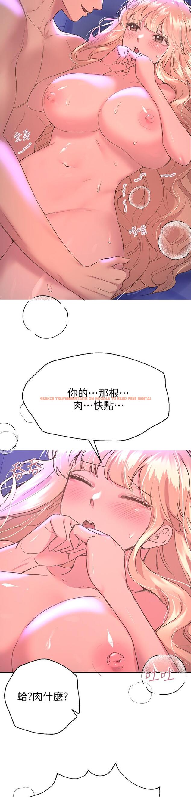 查看漫画姊姊們的調教 - 第21話-讓我絕頂升天的“金箍棒” - www.tymanga.com中的863884图片