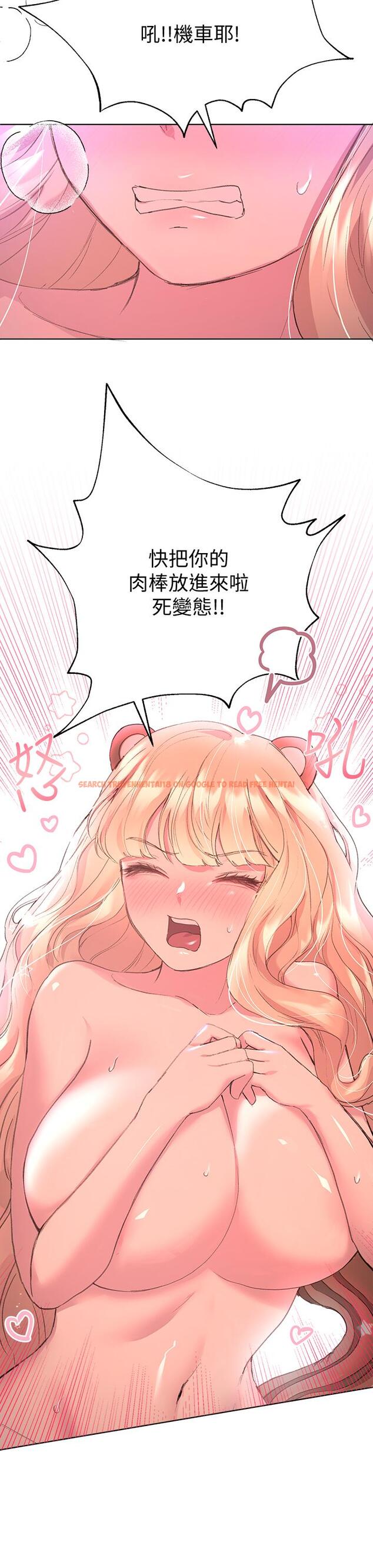 查看漫画姊姊們的調教 - 第21話-讓我絕頂升天的“金箍棒” - www.tymanga.com中的863885图片