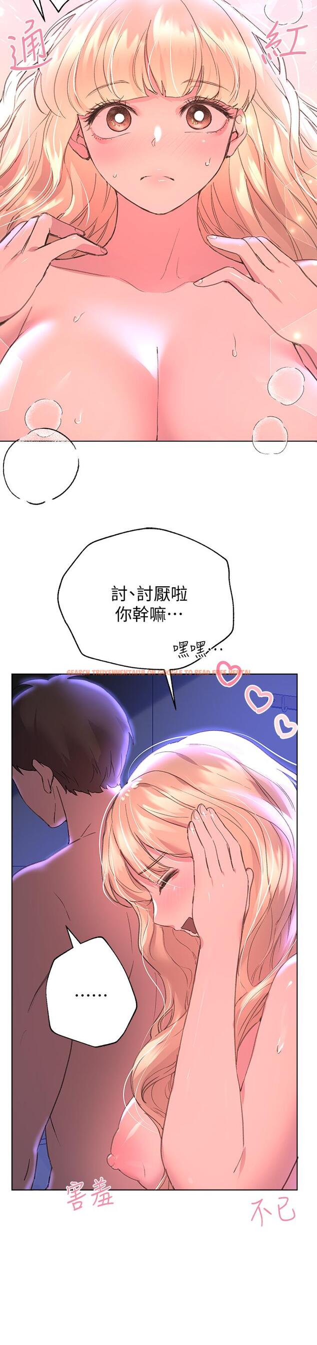 查看漫画姊姊們的調教 - 第21話-讓我絕頂升天的“金箍棒” - www.tymanga.com中的863888图片