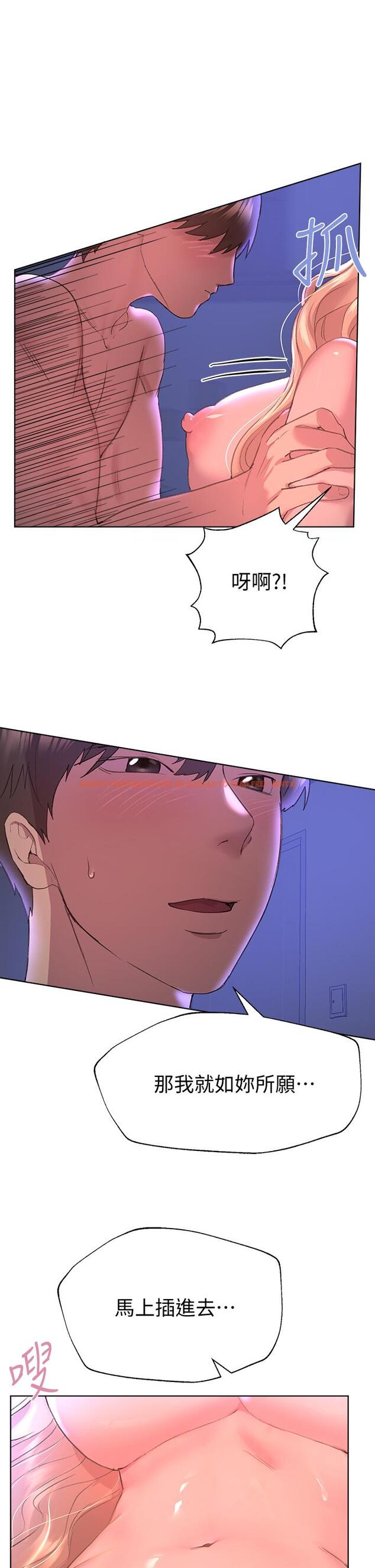 查看漫画姊姊們的調教 - 第21話-讓我絕頂升天的“金箍棒” - www.tymanga.com中的863890图片