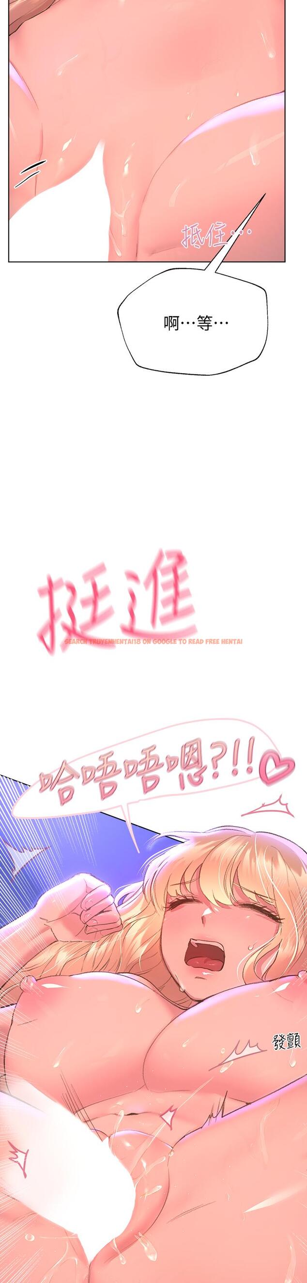 查看漫画姊姊們的調教 - 第21話-讓我絕頂升天的“金箍棒” - www.tymanga.com中的863891图片