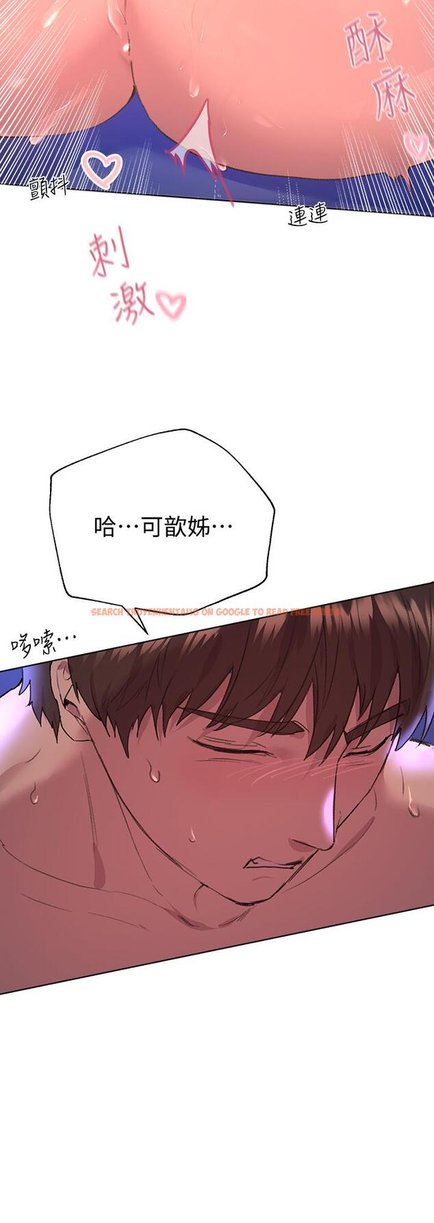 查看漫画姊姊們的調教 - 第21話-讓我絕頂升天的“金箍棒” - www.tymanga.com中的863892图片