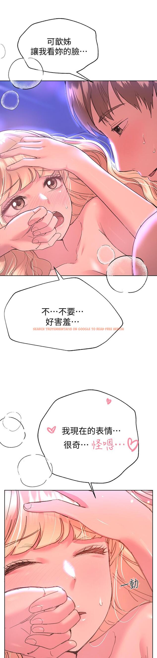 查看漫画姊姊們的調教 - 第21話-讓我絕頂升天的“金箍棒” - www.tymanga.com中的863897图片