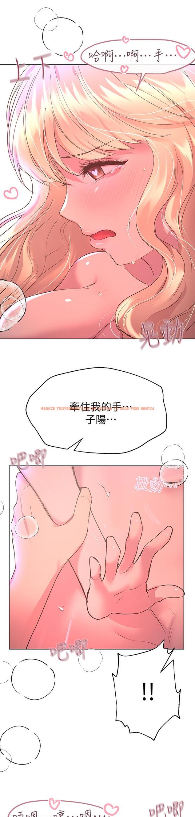 查看漫画姊姊們的調教 - 第21話-讓我絕頂升天的“金箍棒” - www.tymanga.com中的863901图片