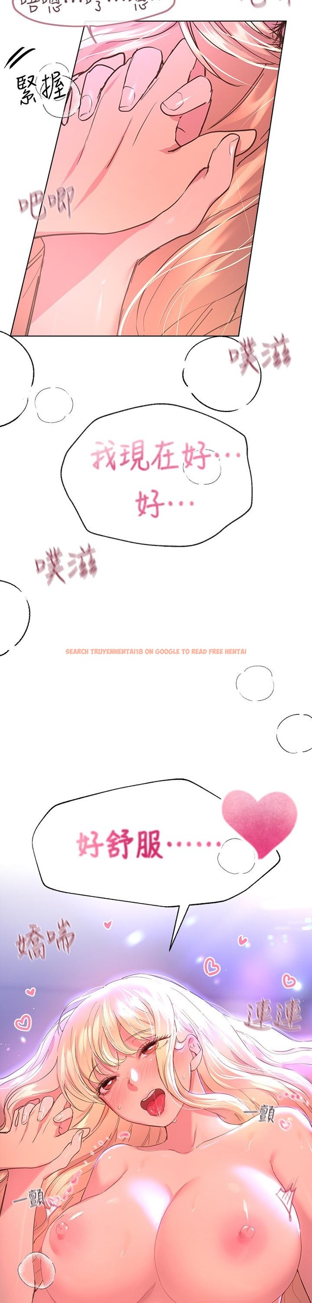 查看漫画姊姊們的調教 - 第21話-讓我絕頂升天的“金箍棒” - www.tymanga.com中的863902图片