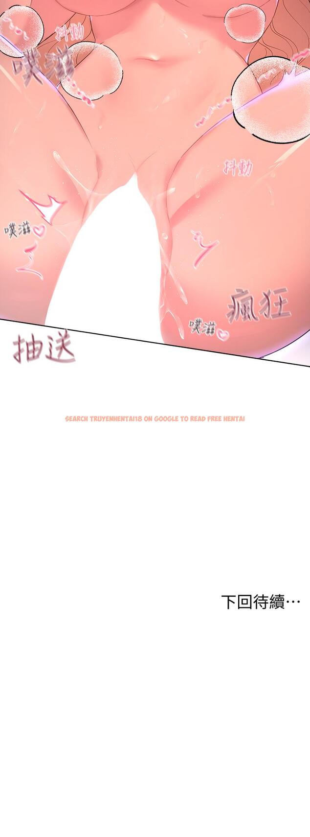 查看漫画姊姊們的調教 - 第21話-讓我絕頂升天的“金箍棒” - www.tymanga.com中的863903图片