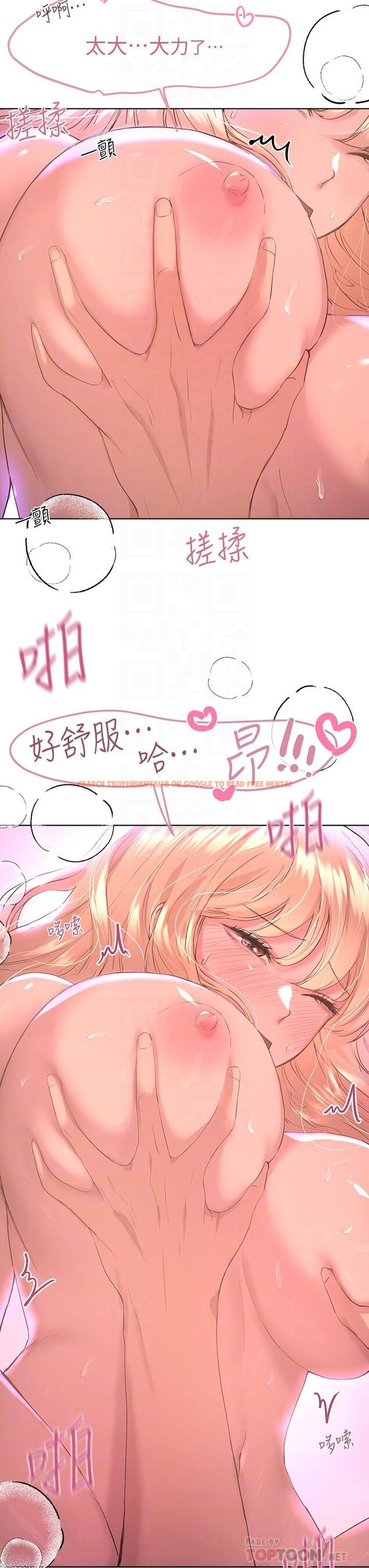 查看漫画姊姊們的調教 - 第22話-輪到我教訓你了 - www.tymanga.com中的867320图片