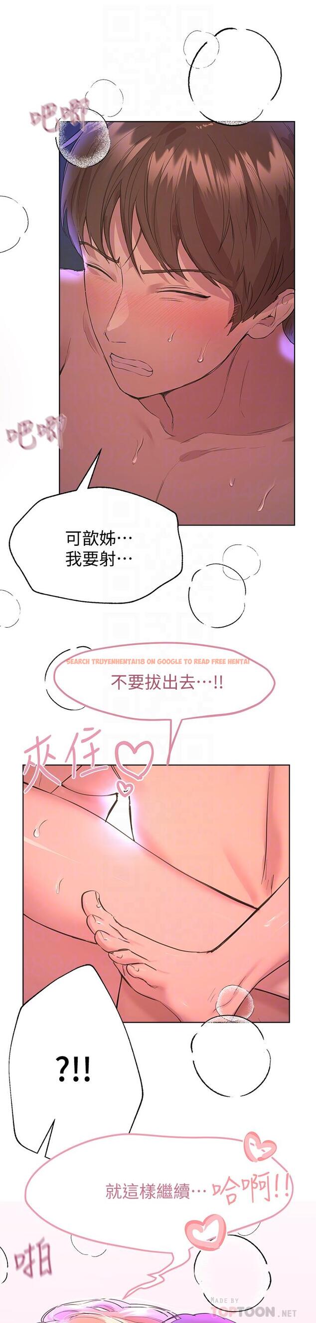 查看漫画姊姊們的調教 - 第22話-輪到我教訓你了 - www.tymanga.com中的867322图片