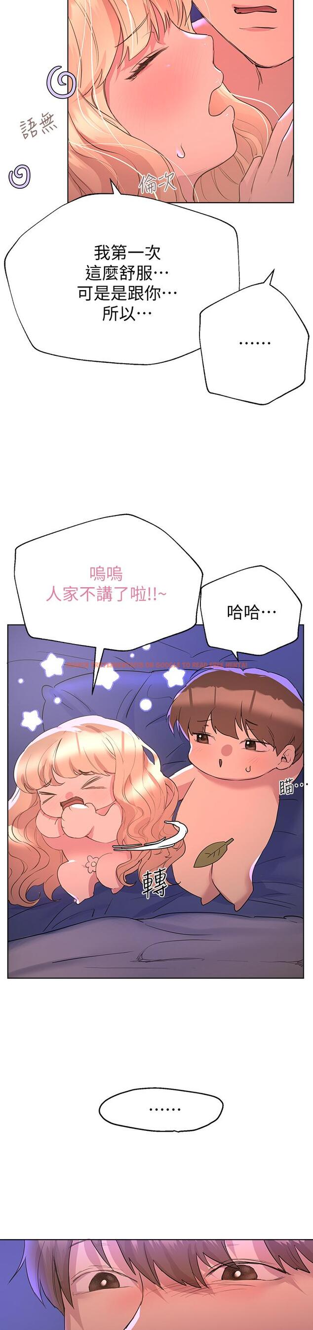 查看漫画姊姊們的調教 - 第22話-輪到我教訓你了 - www.tymanga.com中的867335图片