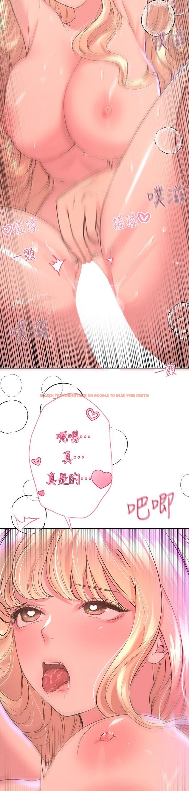 查看漫画姊姊們的調教 - 第22話-輪到我教訓你了 - www.tymanga.com中的867348图片