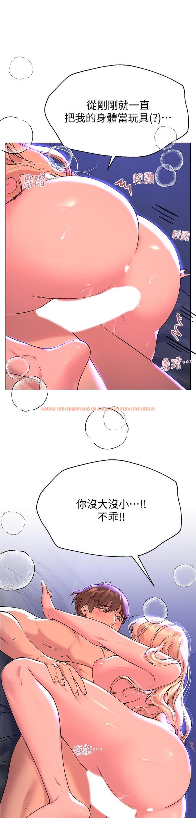 查看漫画姊姊們的調教 - 第23話-好像真的會喜歡上他 - www.tymanga.com中的870092图片