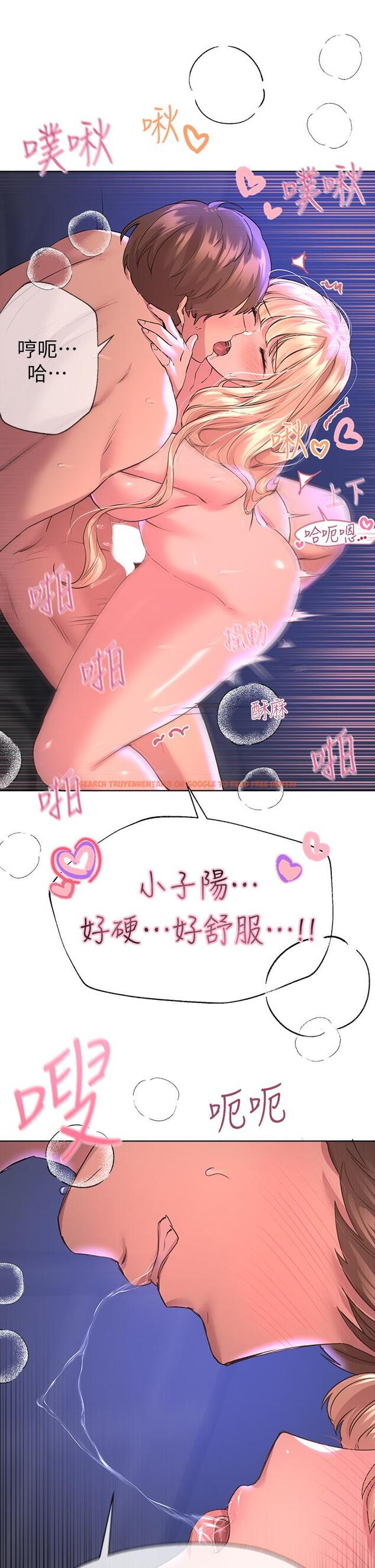 查看漫画姊姊們的調教 - 第23話-好像真的會喜歡上他 - www.tymanga.com中的870104图片