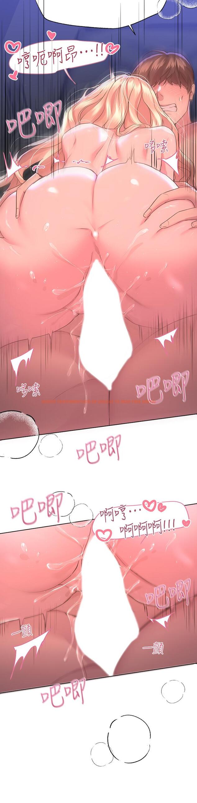 查看漫画姊姊們的調教 - 第23話-好像真的會喜歡上他 - www.tymanga.com中的870106图片