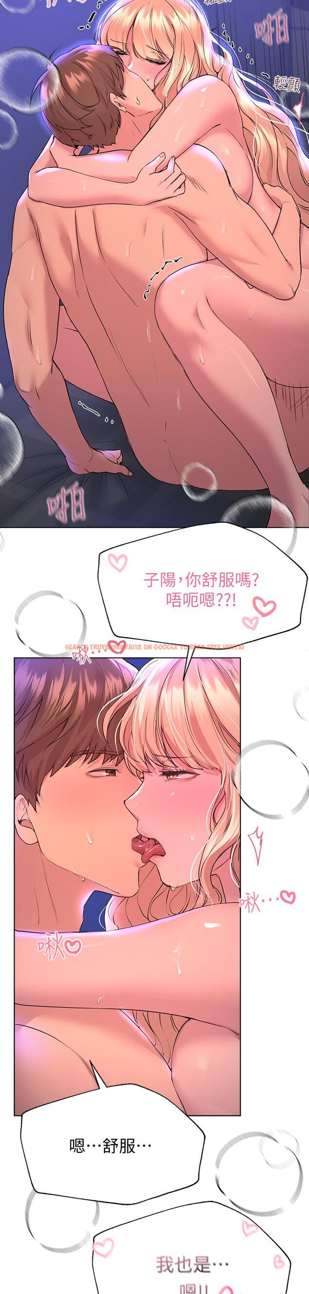 查看漫画姊姊們的調教 - 第23話-好像真的會喜歡上他 - www.tymanga.com中的870108图片