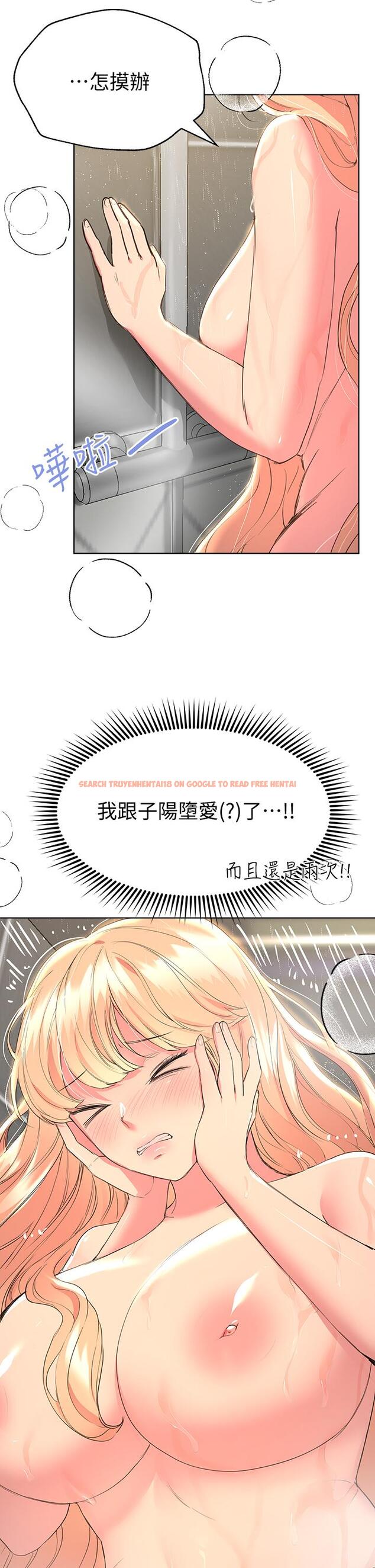 查看漫画姊姊們的調教 - 第23話-好像真的會喜歡上他 - www.tymanga.com中的870115图片