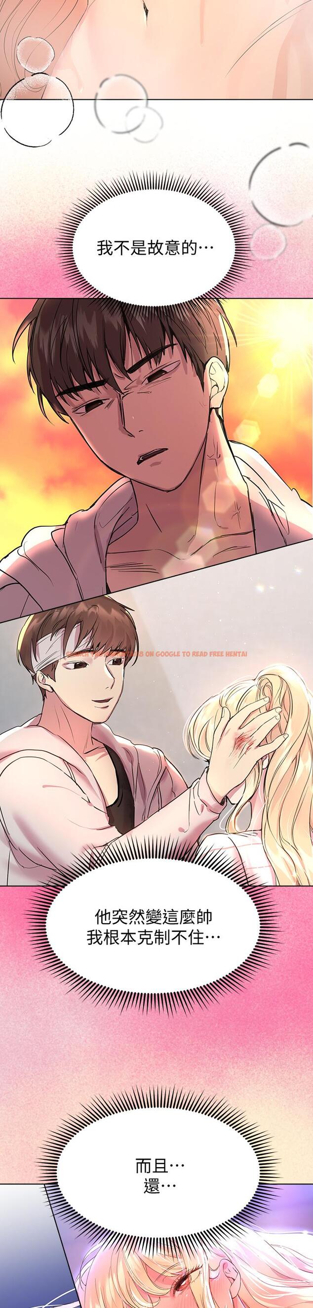 查看漫画姊姊們的調教 - 第23話-好像真的會喜歡上他 - www.tymanga.com中的870116图片