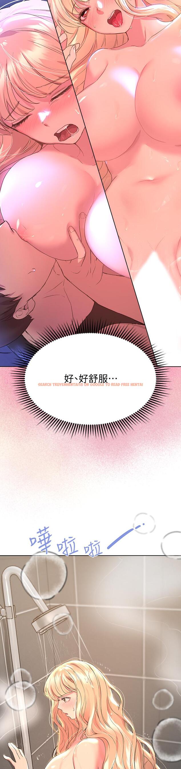 查看漫画姊姊們的調教 - 第23話-好像真的會喜歡上他 - www.tymanga.com中的870117图片