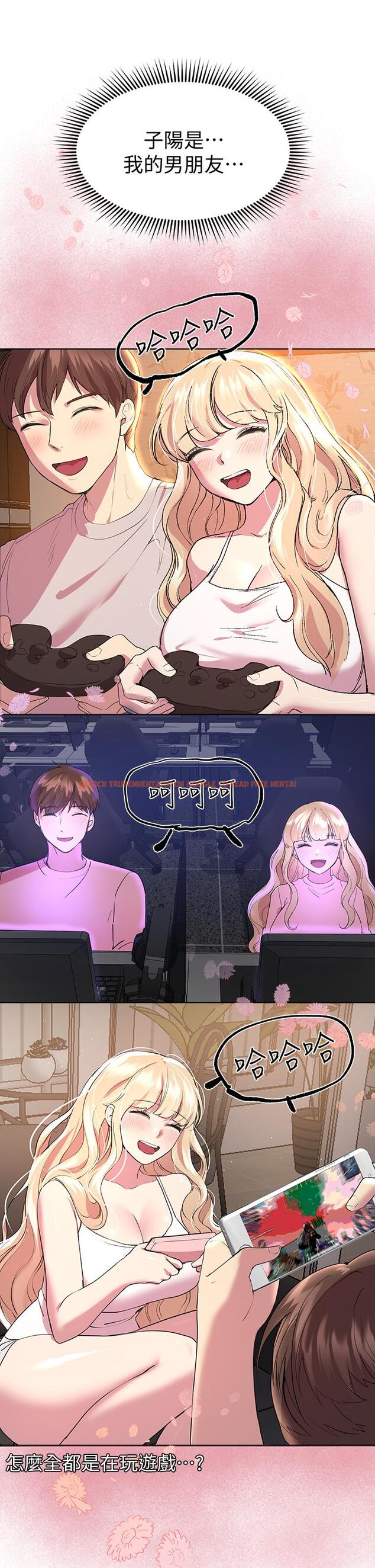 查看漫画姊姊們的調教 - 第23話-好像真的會喜歡上他 - www.tymanga.com中的870119图片