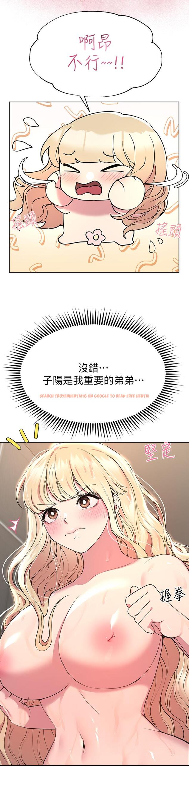 查看漫画姊姊們的調教 - 第23話-好像真的會喜歡上他 - www.tymanga.com中的870120图片