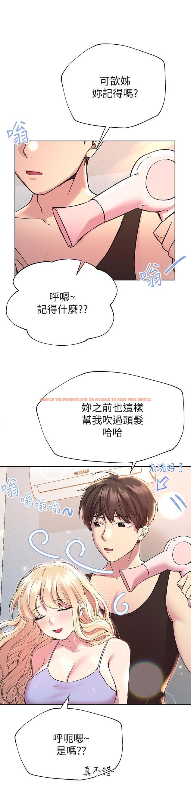 查看漫画姊姊們的調教 - 第23話-好像真的會喜歡上他 - www.tymanga.com中的870122图片