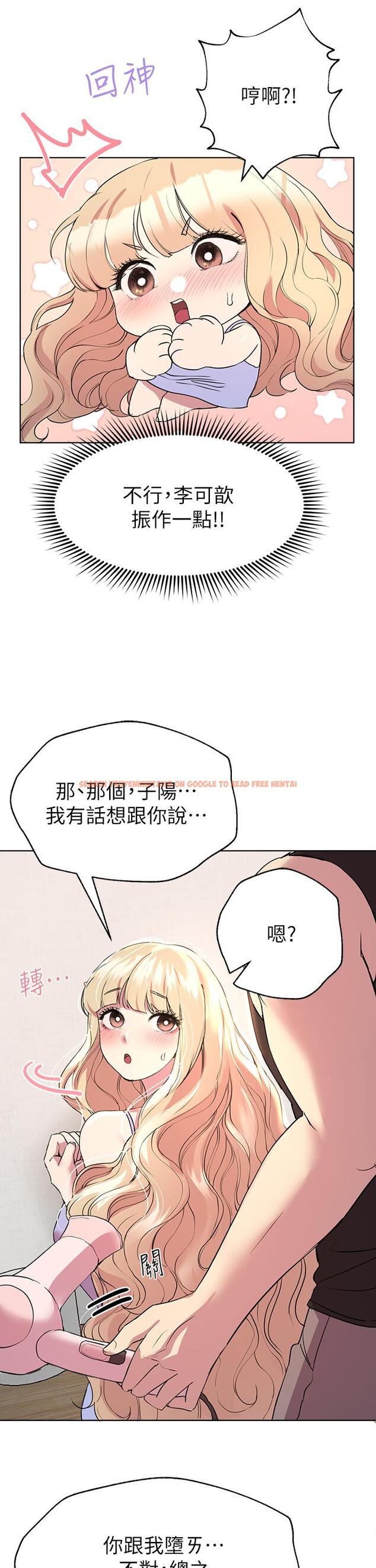 查看漫画姊姊們的調教 - 第23話-好像真的會喜歡上他 - www.tymanga.com中的870123图片