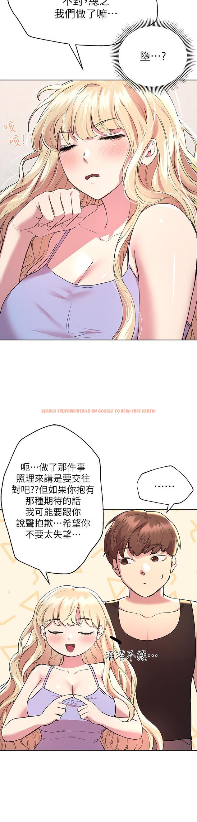 查看漫画姊姊們的調教 - 第23話-好像真的會喜歡上他 - www.tymanga.com中的870124图片