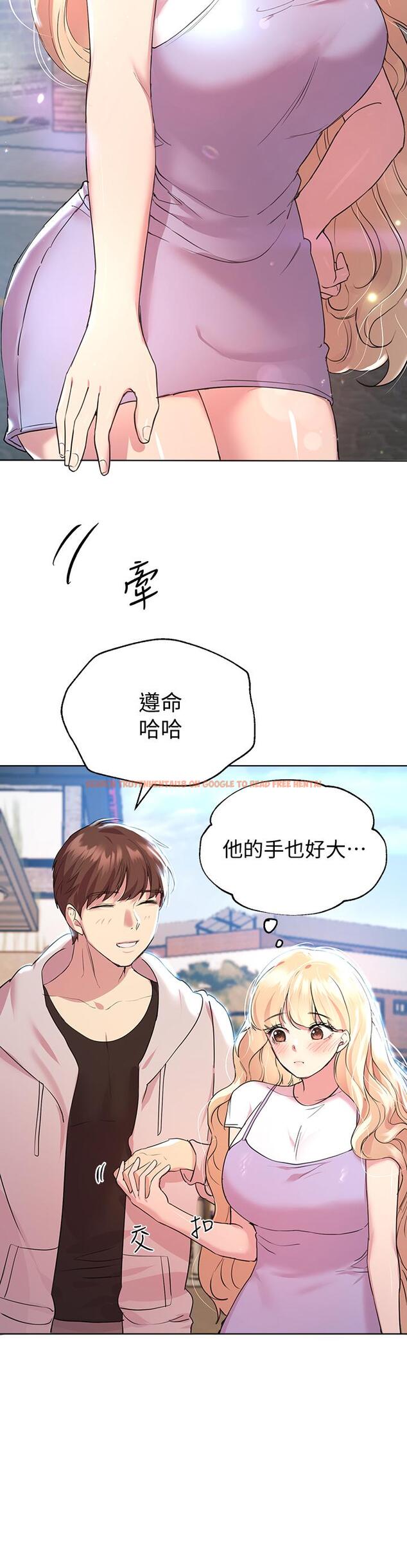 查看漫画姊姊們的調教 - 第23話-好像真的會喜歡上他 - www.tymanga.com中的870131图片