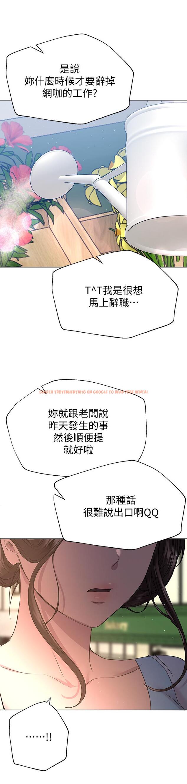 查看漫画姊姊們的調教 - 第23話-好像真的會喜歡上他 - www.tymanga.com中的870132图片