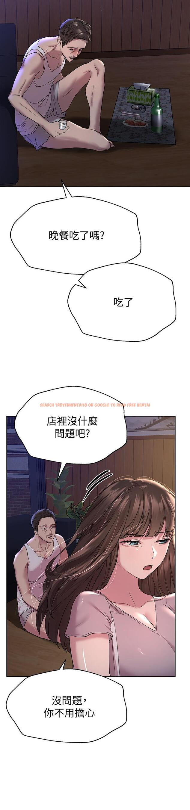 查看漫画姊姊們的調教 - 第24話-你不想念我的屁股嗎 - www.tymanga.com中的874143图片