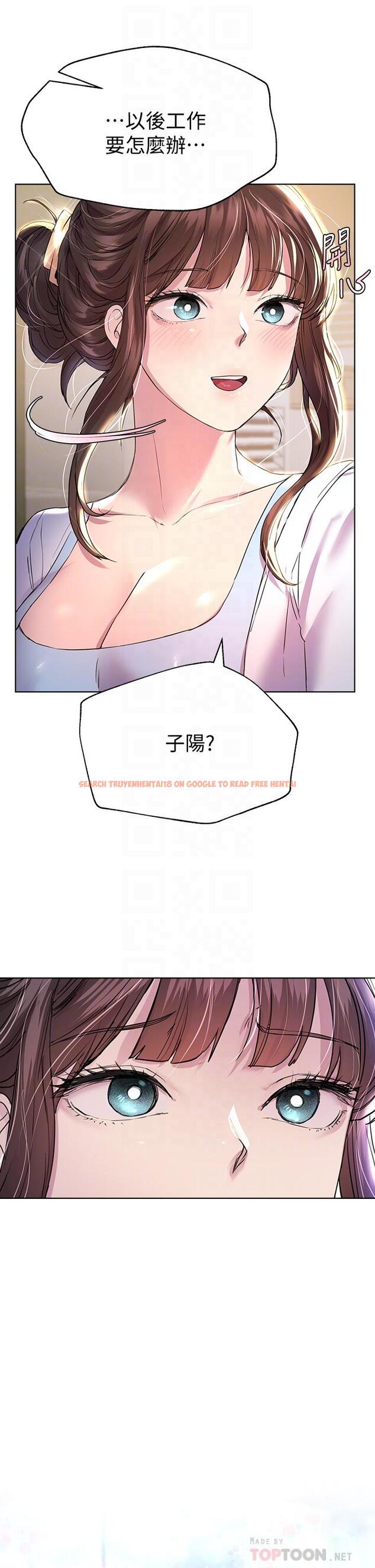 查看漫画姊姊們的調教 - 第24話-你不想念我的屁股嗎 - www.tymanga.com中的874152图片