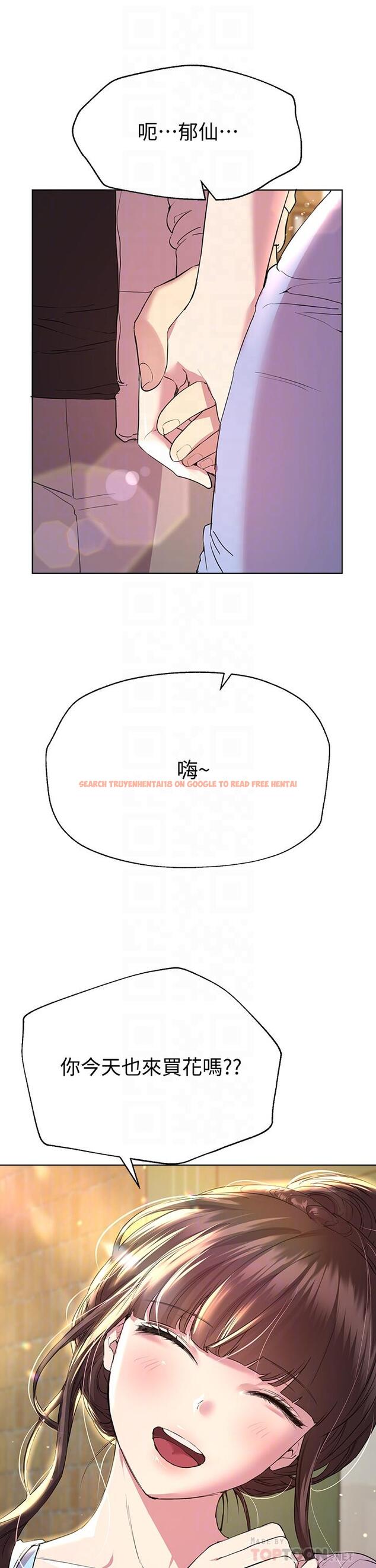 查看漫画姊姊們的調教 - 第24話-你不想念我的屁股嗎 - www.tymanga.com中的874156图片
