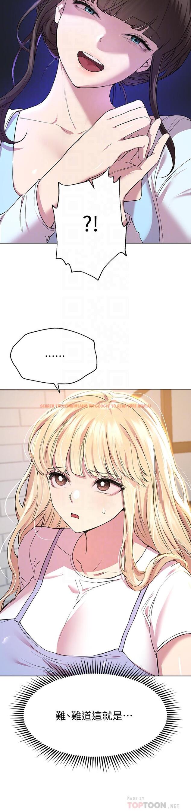 查看漫画姊姊們的調教 - 第24話-你不想念我的屁股嗎 - www.tymanga.com中的874158图片