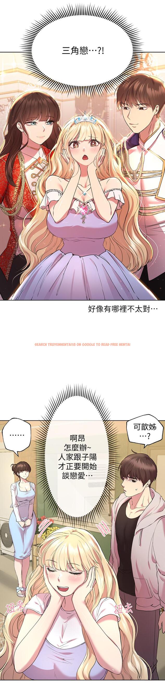查看漫画姊姊們的調教 - 第24話-你不想念我的屁股嗎 - www.tymanga.com中的874160图片