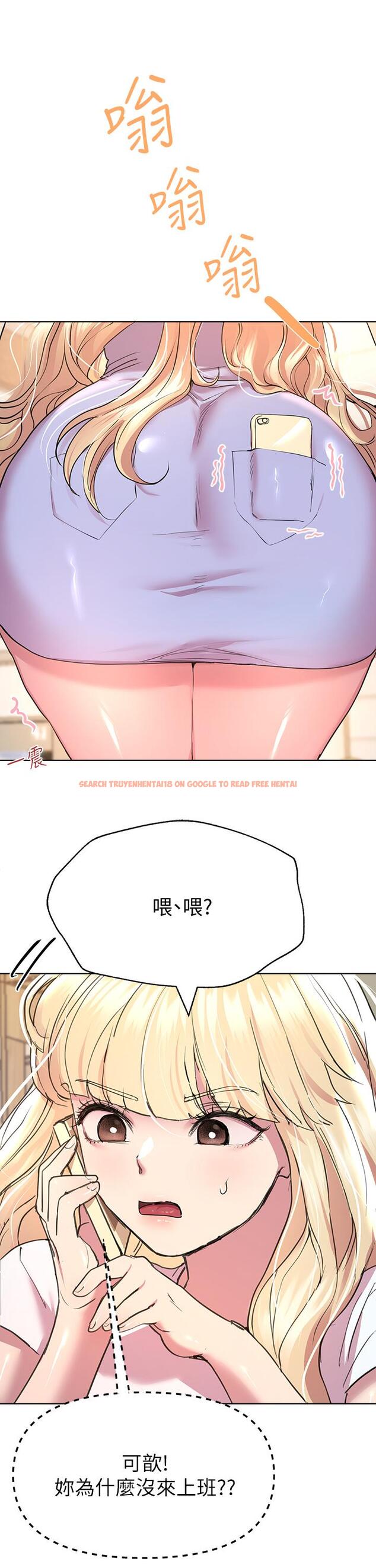 查看漫画姊姊們的調教 - 第24話-你不想念我的屁股嗎 - www.tymanga.com中的874161图片