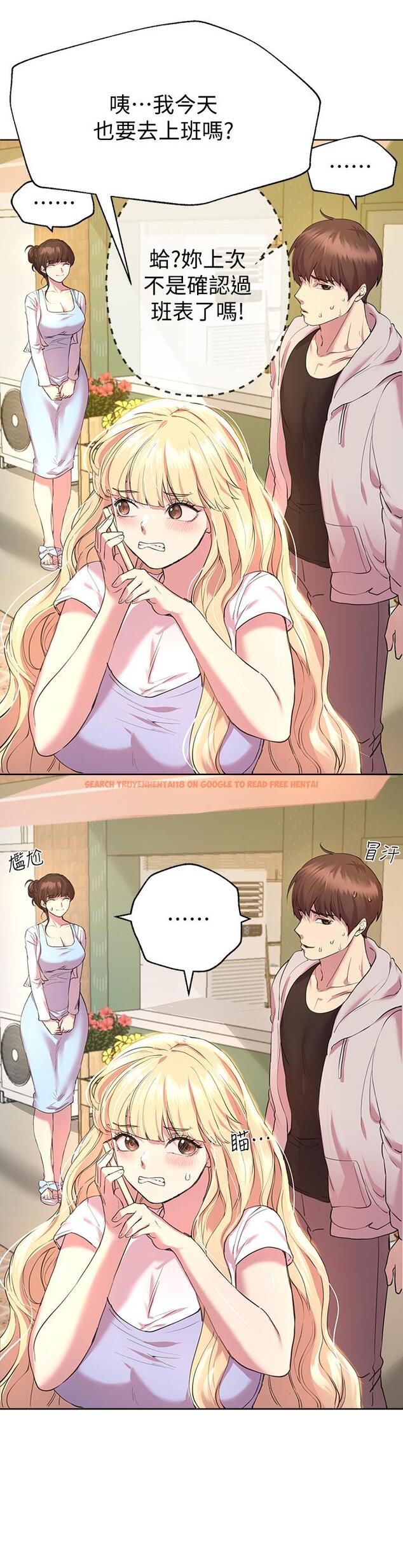 查看漫画姊姊們的調教 - 第24話-你不想念我的屁股嗎 - www.tymanga.com中的874162图片