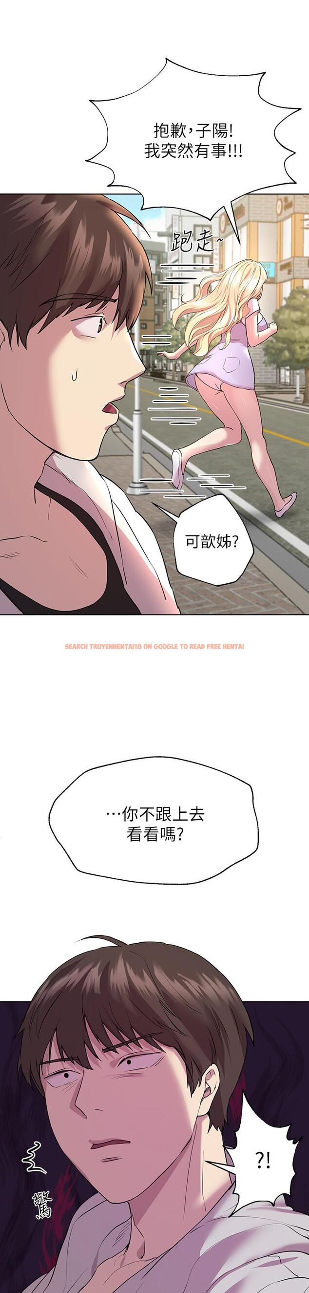 查看漫画姊姊們的調教 - 第24話-你不想念我的屁股嗎 - www.tymanga.com中的874163图片