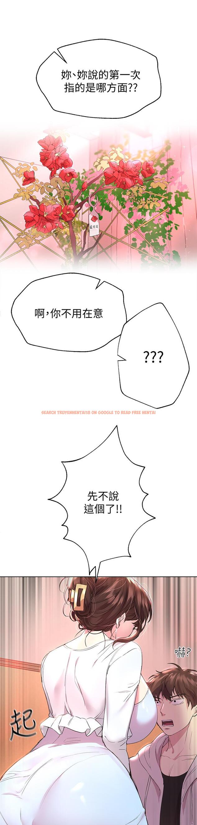查看漫画姊姊們的調教 - 第24話-你不想念我的屁股嗎 - www.tymanga.com中的874170图片
