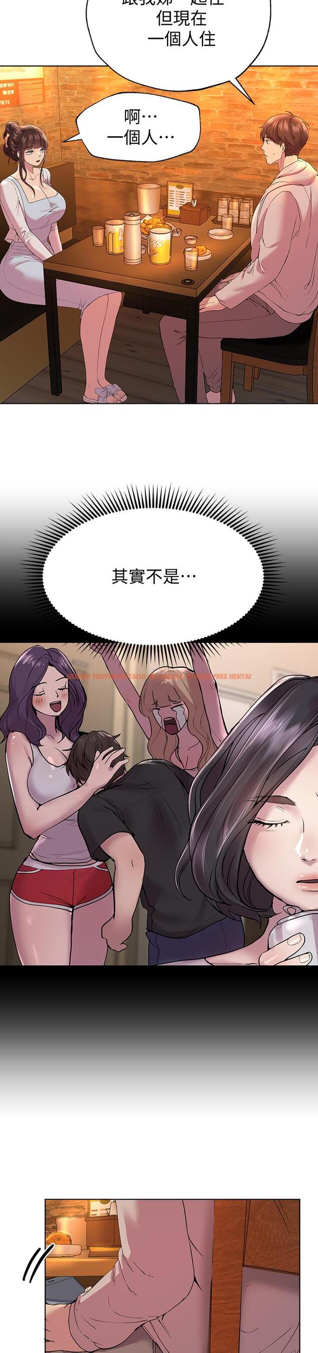 查看漫画姊姊們的調教 - 第24話-你不想念我的屁股嗎 - www.tymanga.com中的874176图片