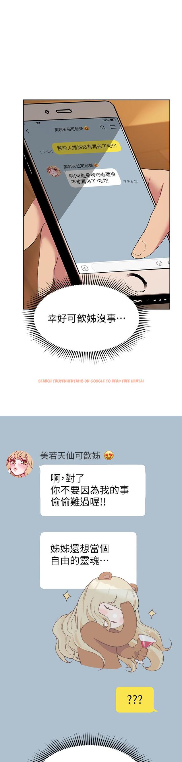 查看漫画姊姊們的調教 - 第24話-你不想念我的屁股嗎 - www.tymanga.com中的874178图片